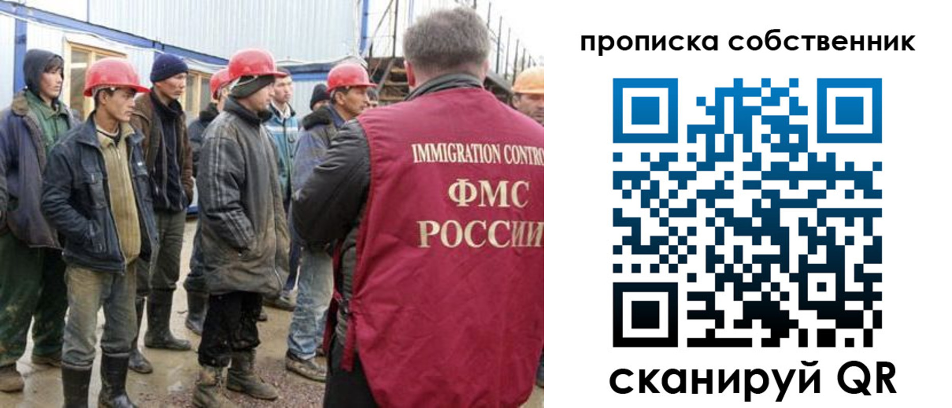 пропишу в квартире в Ужуре